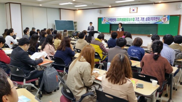학생활동중심수업, 수업이 바뀌고 있다!
