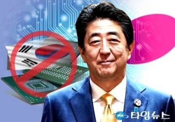 일본의 경제보복은 자신들 얼굴에 침 뱉기...일본경제도 함께 휘청(오이타 현,유후인(由布院), 벳푸(別府) 온천,오사카 해운,규슈,구마모토(熊本)현, 사가(佐賀)현,시마네 현,후쿠오카(福岡) 덴진(天神)쇼핑,한.일 양국간 민간행사