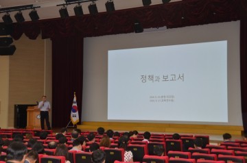 충남교육청 김환식 부교육감, ‘정책과 보고서 작성’ 자체 특강