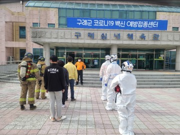  순천소방서, 감염병 대응 예방접종센터 화재안전대책 추진