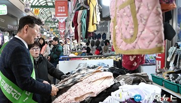 김제선 중구청장, 전통시장 7곳 2만원 환급…설 장보기 현장 점검