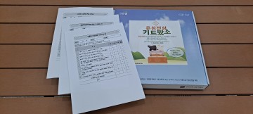  코로나로 지쳐있는 소상공인 심리방역 프로그램‘온심전심’운영