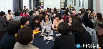 IWPG, 공주서 온리피스 콘퍼런스 개최