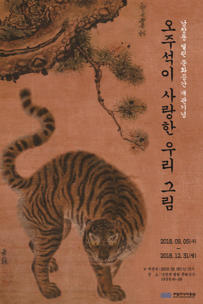 수원시, '남창동 열린 문화공간' 9월 5일 개관