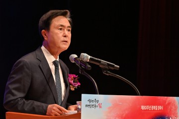 충남도, 광복 80주년 경축식…김태흠 “대한민국 미래 100년 앞장”