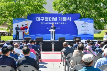 영주시, 강원 영월, 충북 단양 연결하는 ‘단산~부석사간 도로’ 개통