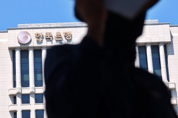 은행 중심 코인?…트럼프 대신 바이든 방침 인용한 한은