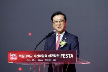 조원휘 대전시의회 의장, 목원대 지산학 성과 두고 “정책으로 연결하겠다”