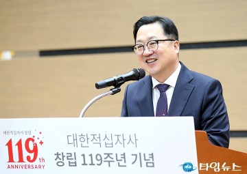 이장우 대전시장 “대전, 삶의 만족도 1위 달성”…적십자 봉사자들의 헌신이 큰 역할