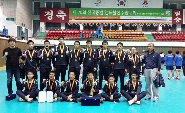 제70회 전국종별핸드볼선수권대회 준우승