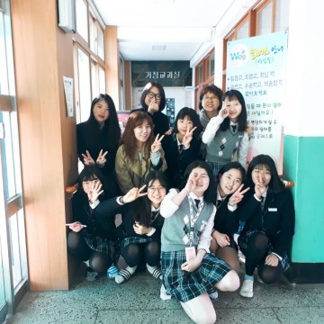왜관중학교 학업중단 예방... 우리는 친구와 함께 한다.