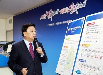 권선택 대전시장, 이제 대전은 MICE 도시!
