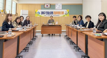 대전 대덕구, 취약계층 아동 146명 드림스타트 지원