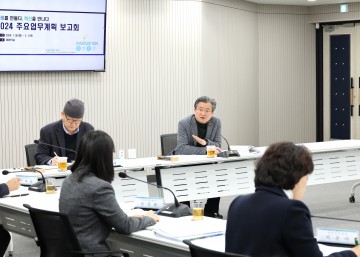정용래 유성구청장, 2024년 주요업무계획 보고회 개최