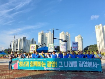 청년 희망도시 구현, 광양 청년단체 지원 사업 공모
