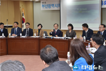 오거돈 부산시장,“김해신공항은 동남권 관문공항 아냐”
