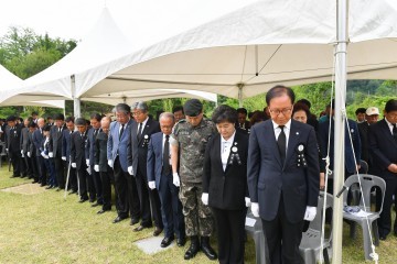 제62회 현충일 추념식 거행