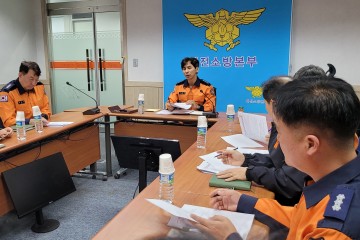 대전소방, 인천공장 화재 관련 긴급 대응회의 개최