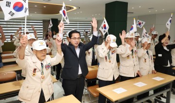 대전 동구, 6·25전쟁 75주년 위로연 및 안보결의대회 개최