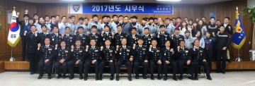 정선경찰서 2017년도 시무식