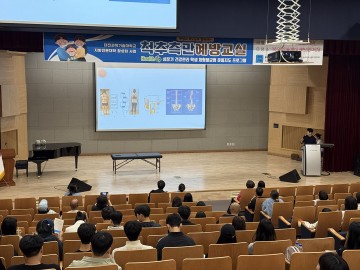 대전과학기술대학교, ‘Health Up 성장기 건강관리’ 척추건강 예방교육 실시