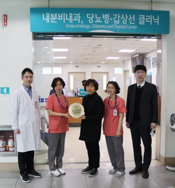 대전을지대병원, ‘당뇨병 교육 인증병원’ 지정