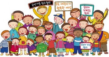 유니세프와 금정구가 함께 하는 2017 어린이 동화구연대회