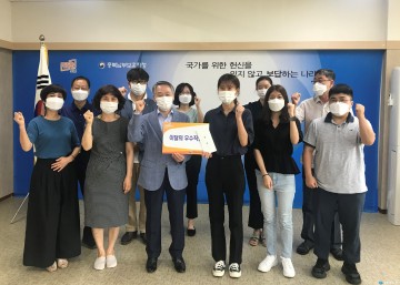 충북남부보훈지청, ‘2021년 7월 우수 공무원 포상’ 실시