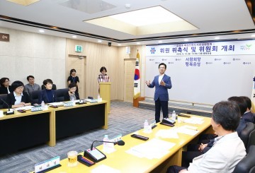 대전 유성구, 여성친화도시로 거듭나!