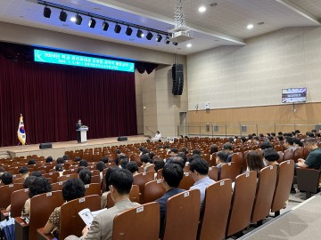 세종시교육청, 학교 관리자 대상 성희롱·성폭력 예방 교육 진행