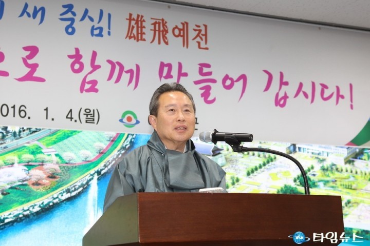 예천군의 2016년! 경북의 새로운 중심도시로 부상하는 한 해!!!