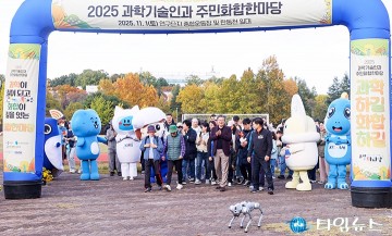 대전 유성구, AI 행정 도입…디지털 교육 확대