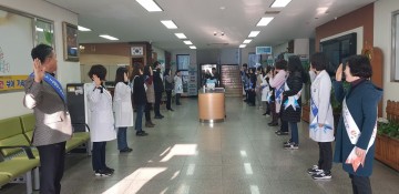 건강이 아침을 열어주는 Happy Together 운동 릴레이 