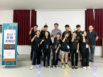 정읍의 청소년 문화는 우리가 만든다!