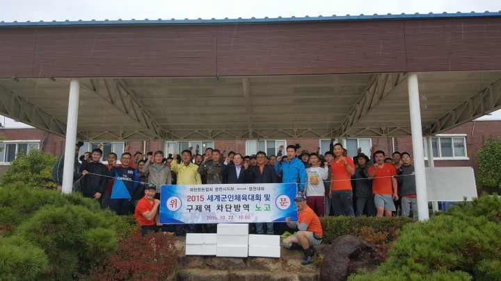 영천시, 영천대대 위문 돼지고기 전달