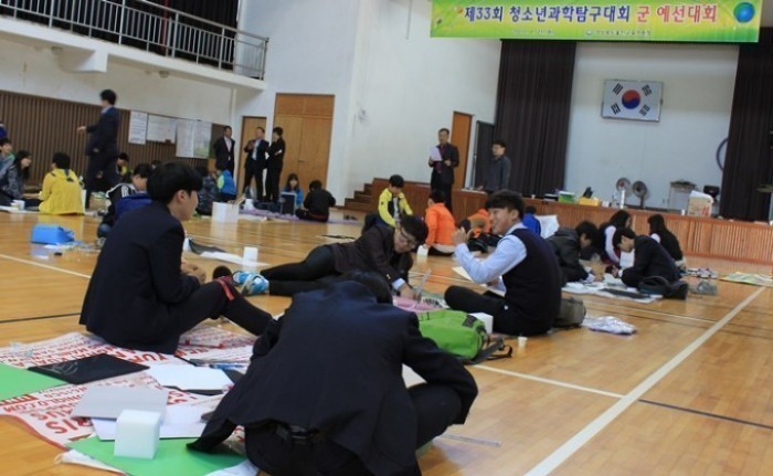 울진 과학 꿈나무들, 과학탐구경연 펼쳐