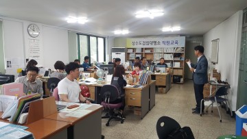 의성군, 상수도 검침원에 대한 직무교육 가져