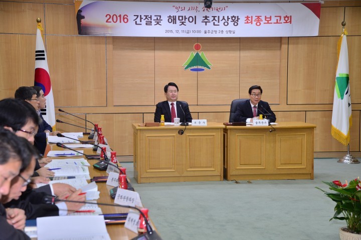 “빛의 시작, 소원 기원지”주제로 열려