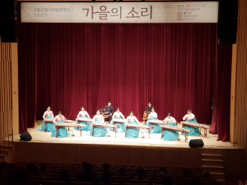 군립가야금연주단 김천 순회공연 펼쳐