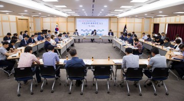 구미시의 새로운 산업 발전전략 구체화 단계 접어들어