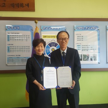 구미보건소, 구미중과 손잡고 청소년건강 지킨다 ! 