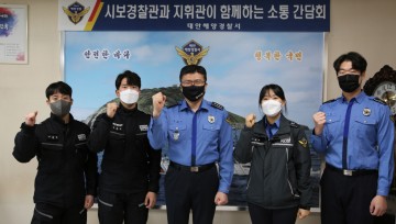 태안해경, 윤태연 서장 초년 경찰관 응원 공직문화 개선 피력