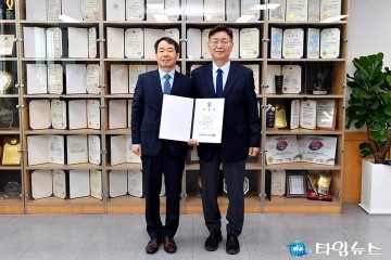 대전 중구, 제25대 문인환 부구청장 취임
