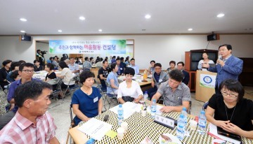 대전 서구, 좋은 마을을 만들기 위한 ‘마을활동 컨설팅’