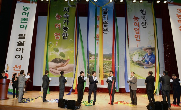 안희정 지사, 농어업인과 ‘지속가능한 3농혁신’ 다짐
