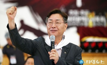 ‘제1회 대전체육인 대화합한마당 체육대회’에 덕담하는 김제선 중구청장