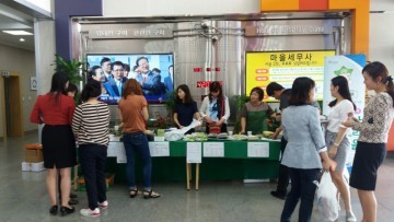 “구미시 정보화마을  농산물 직판 행사” 개최