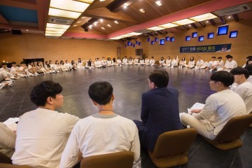 세종시교육청, ‘한울’ 리더십 캠프 개최