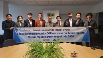 여수시, ICLEI 세계본부와 섬박람회 홍보·COP33 유치 위해 협약 