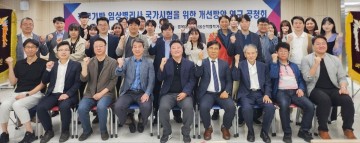 호남대 강효진 교수, ‘임상병리사 국시 개선 연구 공청회’ 참석